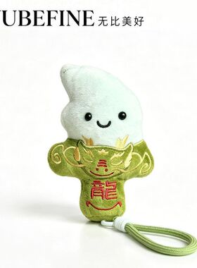 许昌限定胖三国系列毛绒挂件关羽青龙偃月刀曹操青釭剑文创包挂潮