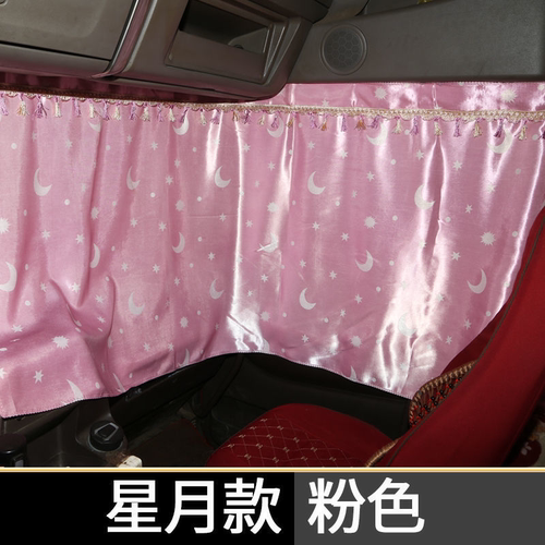 新款欧曼ETX GTL EST驾驶室装饰窗帘加厚卧铺帘3569系货车遮阳帘 - 图0