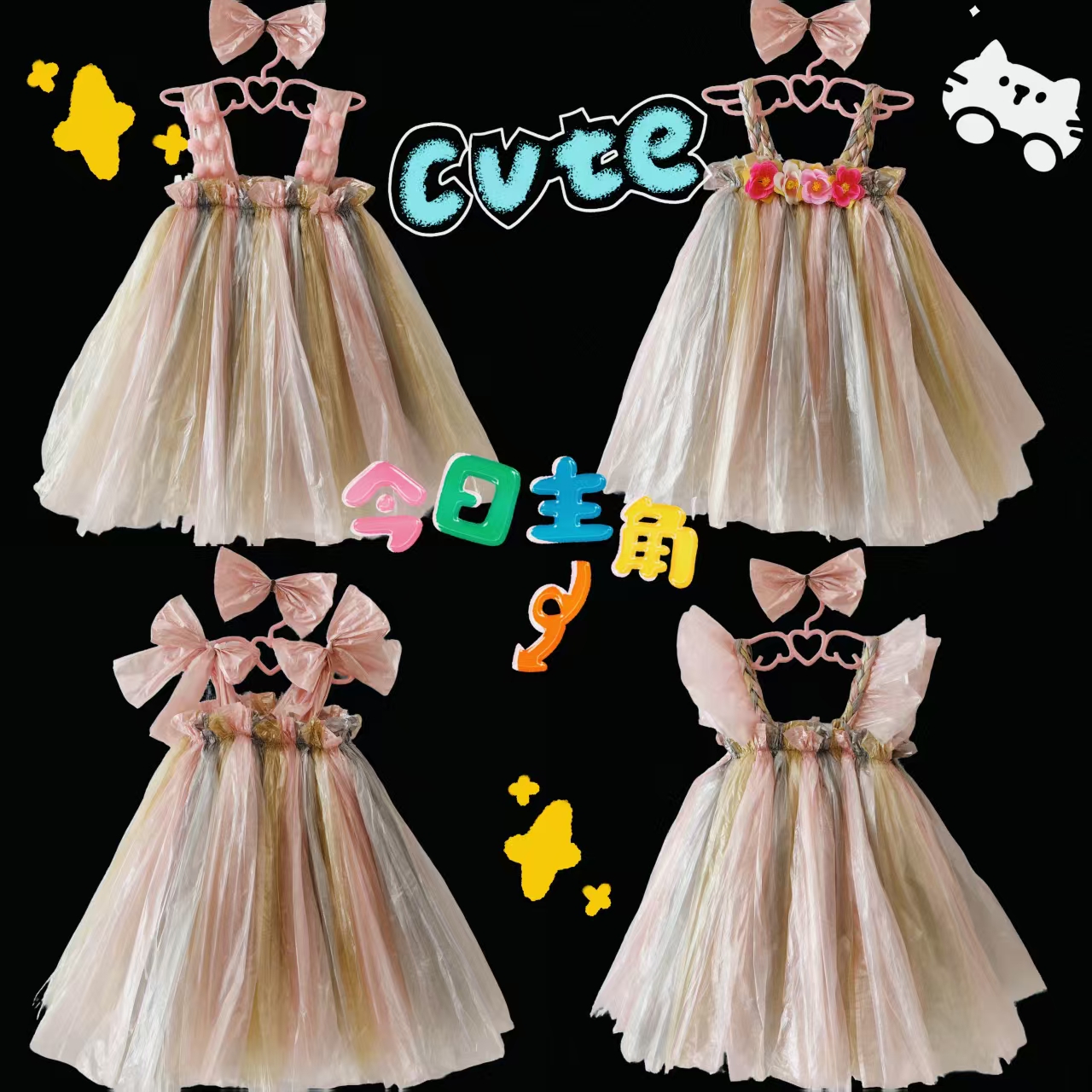 儿童环保时装秀服装女童幼儿园亲子走秀裙子手工创意塑料袋表演服 - 图0