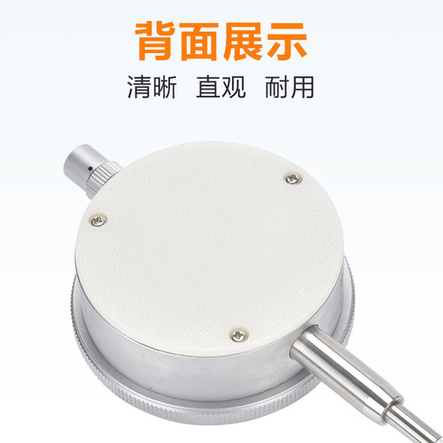 上工 百分表电子数显百分表大量程百分表机械百分表指针式指示表 - 图3