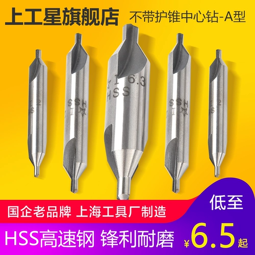 Работники без конуса композитного центрального бурения высокоскоростной стальной стальной сверло.