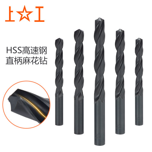 上工直柄麻花钻头 HSS高速钢 电钻钻头打孔钻床钻咀0.2-4.2-20mm - 图0