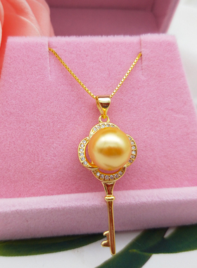 金色贝珠钥匙吊坠项链送女友