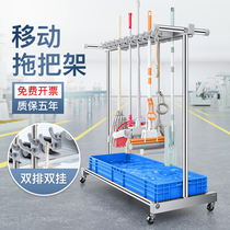 Mobile floor-type mop rack Commercial stainless steel shelve pier cloth sweep to hold the broom cleaning tool