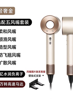吹风机华强北某森顶配电吹风负离子中空大风力静音风筒