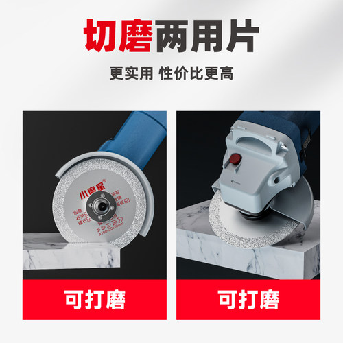 金刚石切割片钎焊瓷砖石材大理石陶瓷花盆瓦罐打磨修边云石机锯片 - 图2
