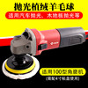 Polishing machine flocked wool ball car waxing felt wheel