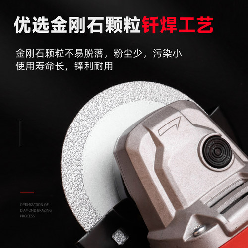 金刚石切割片钎焊瓷砖石材大理石陶瓷花盆瓦罐打磨修边云石机锯片 - 图1