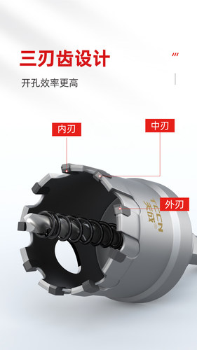 超硬合金开孔器不锈钢304专用金属打孔钻头手电钻台钻扩孔开口器-图2