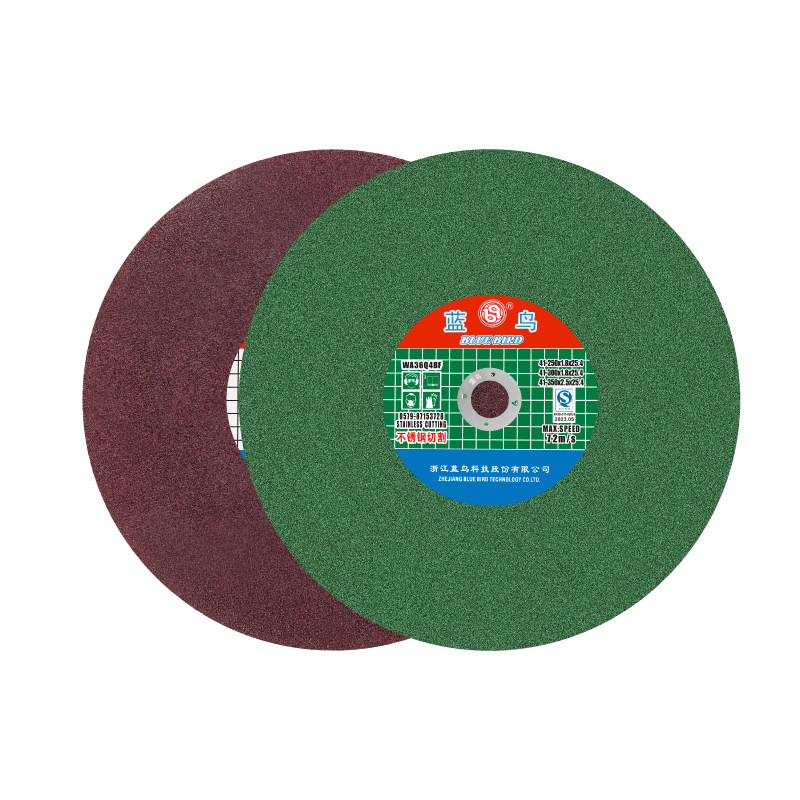 蓝鸟切割片400钢材切割机切铁砂轮片350不锈钢树脂大锯片沙轮切片,淘宝优惠券,粉丝福利购,淘宝优惠卷