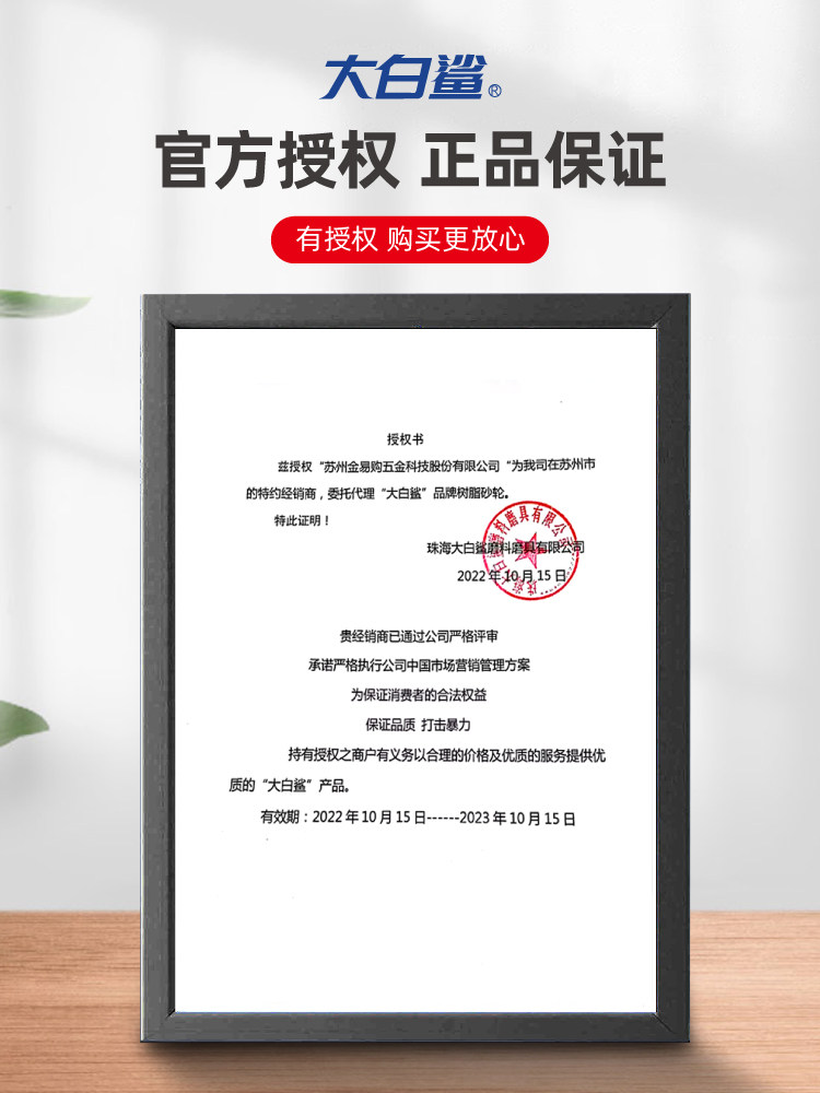 大白鲨百叶片角磨机打磨片百叶轮百页抛光磨铁花叶轮砂布轮磨光片,淘宝优惠券,粉丝福利购,淘宝优惠卷