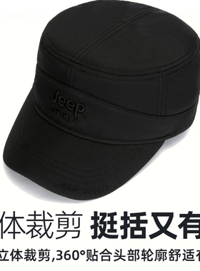 JEEP平顶帽冬季加绒帽子保暖男帽