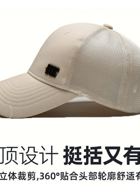 吉普棒球帽男女夏速干网眼鸭舌帽