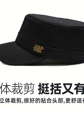 吉普平顶帽男后封口百搭透气帽子