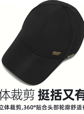 JEEP棒球帽男士大头围帽子鸭舌帽