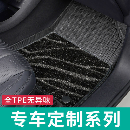 25款智己ls6脚垫全包围TPE新款理想l6车i6专用汽车24地毯星空耐脏 - 图2