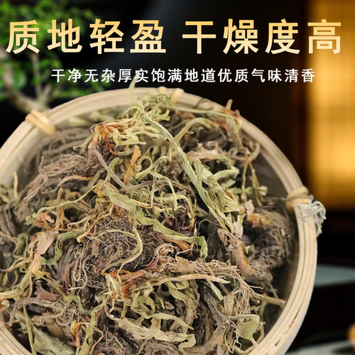 甘松中药材500克甘松香料可磨甘松粉香松甘松香干松泡茶包邮新货 - 图1