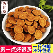 Chinese herbal medicine New stock roasted liquorice 500g grams of selected gangrass sheet honey-moxibustion liquorice tea Chinese herbal medicine