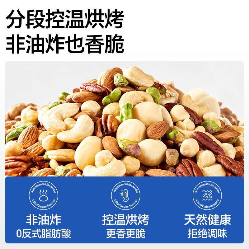 天虹牌混合坚果仁1KG 原味罐装每日坚果孕妇营养零食干果健身烘焙,淘宝优惠券,粉丝福利购,淘宝优惠卷