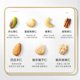 Rainbow Brand Daily Nut Kernels 700g Original No Additives