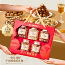 【价到礼金】天虹牌纯坚果礼盒1.3kg/5罐