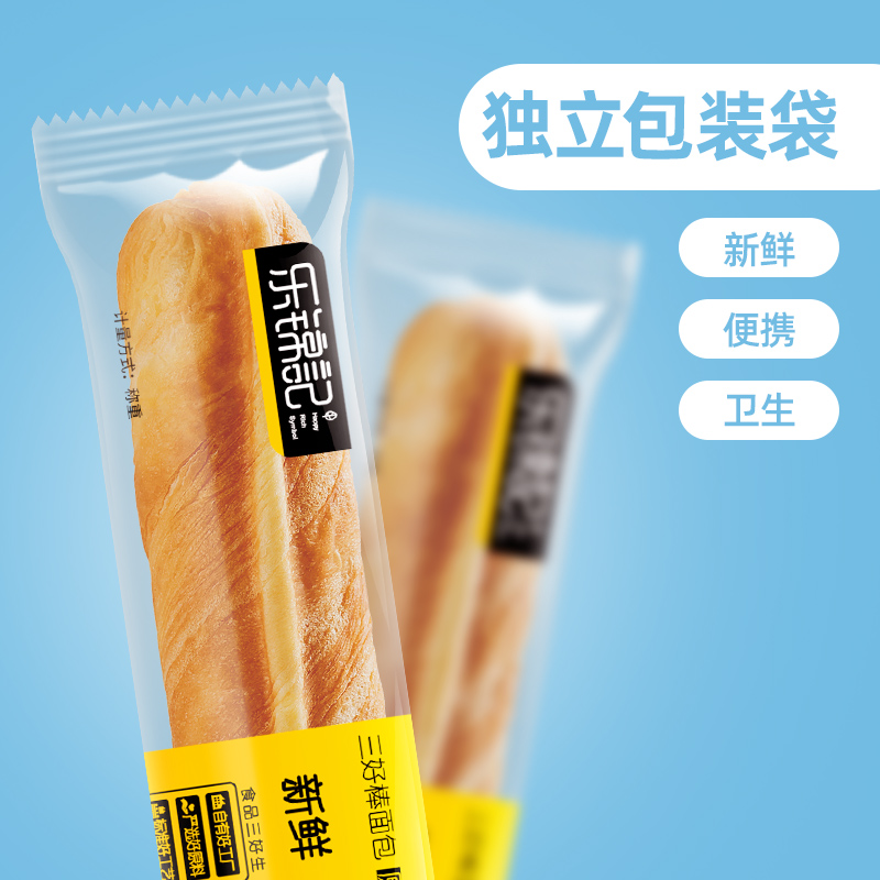 武平印象食品专营店乐锦记手撕口袋面包650g整箱早餐速食懒人食品零食小吃整箱手提2