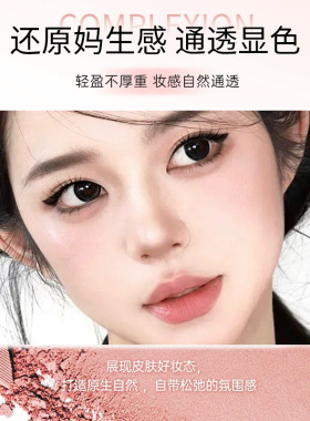 正品半岛铁盒单色腮红哑光高光女
