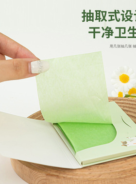 夏季竹炭吸油纸500张面部控油