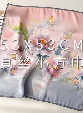 真丝丝绸桑蚕丝小方巾丝巾女紫色春秋夏季护颈围脖搭配衬衫薄围巾
