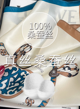 真丝桑蚕丝系脖纱巾职业穿搭