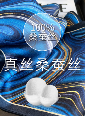 小长条真丝桑蚕丝丝巾女春秋冬季