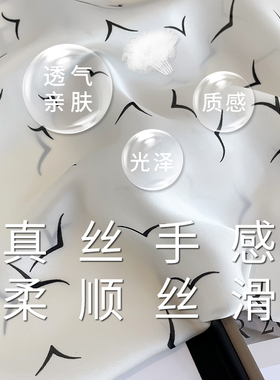 小丝巾方巾搭配衬衫女款春秋冬季
