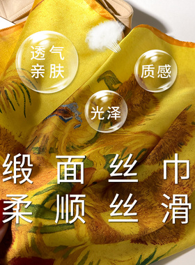 小方巾丝巾搭配衬衫女春秋