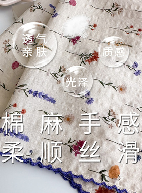 小方巾三角包头巾棉丝巾春秋夏季护颈围脖子女碎花发带薄纱巾围巾