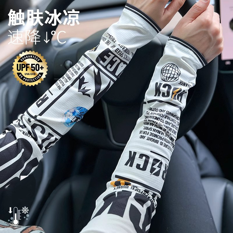 夏季开车骑行摩托车机车钓鱼防晒冰丝手袖套手套男女手臂纹身花臂,淘宝优惠券,粉丝福利购,淘宝优惠卷