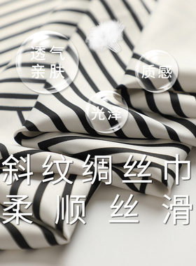 大号方巾小丝巾斜纹女款春秋冬季