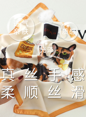 蓝色小方巾丝巾冬季护颈围巾