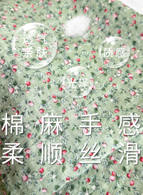 棉麻手感复古田园风旅游拍照
