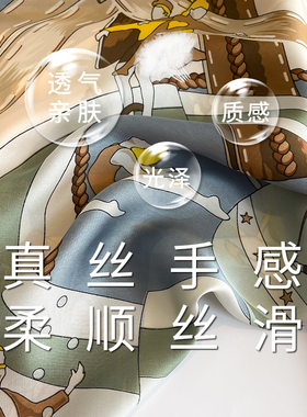小方巾丝巾系脖纱巾职业穿搭