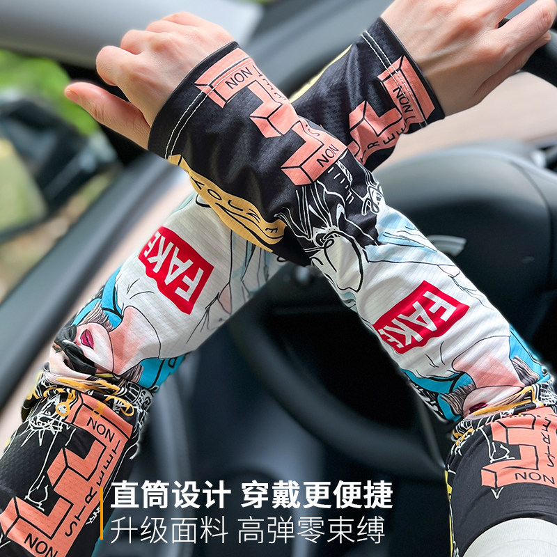 夏季开车骑行摩托车机车钓鱼防晒冰丝手袖套手套男女手臂纹身花臂,淘宝优惠券,粉丝福利购,淘宝优惠卷
