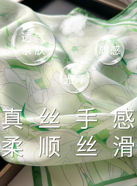 小方巾丝巾系脖纱巾职业穿搭