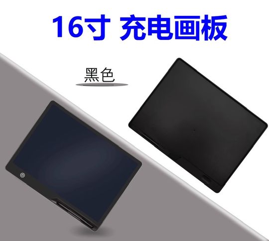 Tablero de dibujo con pantalla LCD, tablero de escritura a mano de gran tamaño, pizarra pequeña, tablero de dibujo para niños, tablero de graffiti, tablero de dibujo de escritura electrónica, regalo
