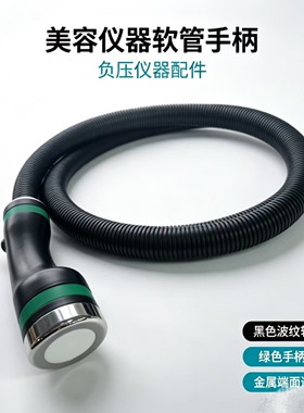 手柄OndaPro冷微波仪器面部改善松弛提拉身体塑型紧致美容配件