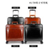 Cao cấp vali da kinh doanh phổ biến bánh xe da trường hợp xe đẩy 16 inch 20 inch nam vali mật khẩu - Va li shop vali Va li