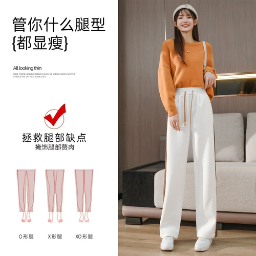 Флисовые белые штаны, спортивные повседневные брюки для отдыха, высокая талия, свободный прямой крой, подходят для подростков