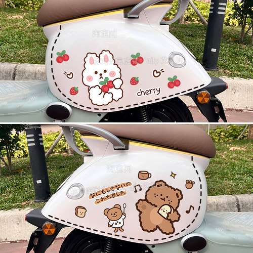 小熊饼干电动车贴纸卡通可爱装饰划痕遮挡电瓶车爱玛晴天改造贴画 - 图1