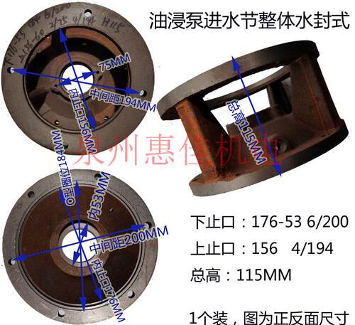 水泵配件油浸泵进水节铁中节5.5-7.5/22KW充油式潜水泵4-6眼连接 - 图2
