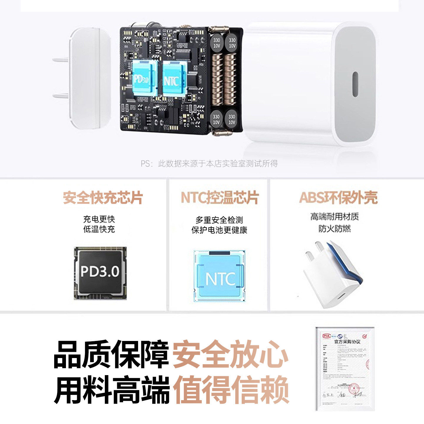 【天猫次日达】【45W快充】BS适用苹果17pro充电器头原15正品装手机iPhone16promax数据线14plus编织13平板PD,淘宝优惠券,粉丝福利购,淘宝优惠卷