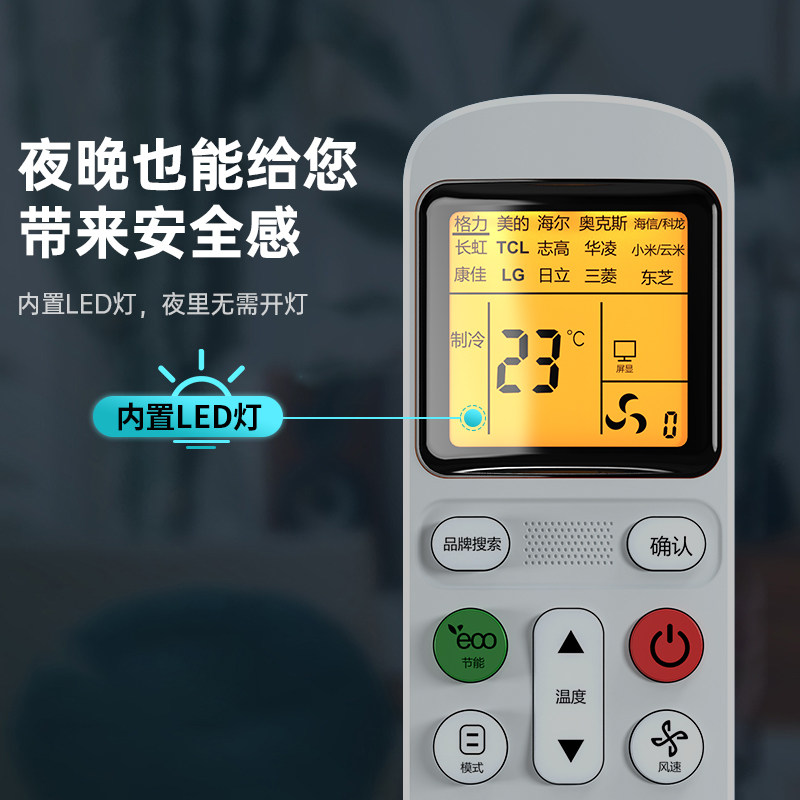  bs数码配件遥控设备