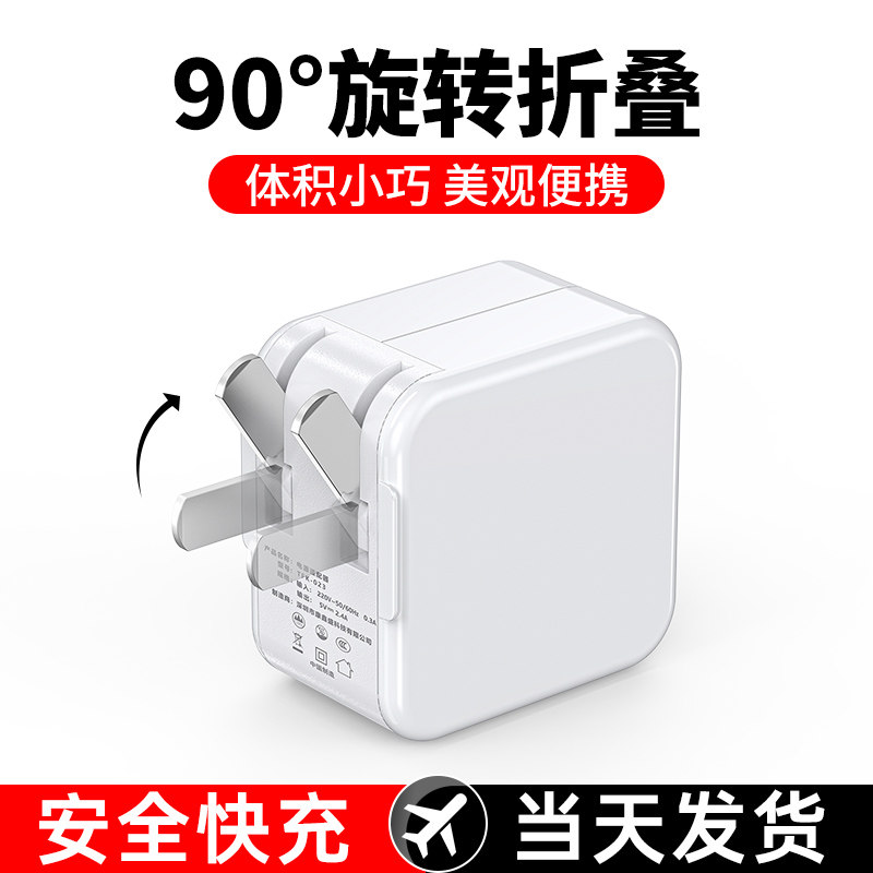 【官方推荐】BS适用ipad充电器正品平板mini/Air/2/3/4苹果13充电头12pro快充iphone11手机XR插头8p数据线max,淘宝优惠券,粉丝福利购,淘宝优惠卷